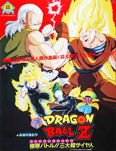 Dragon Ball Z 06 (1992) (La Pelea De Los Tres Saiyajin) !!! subt
